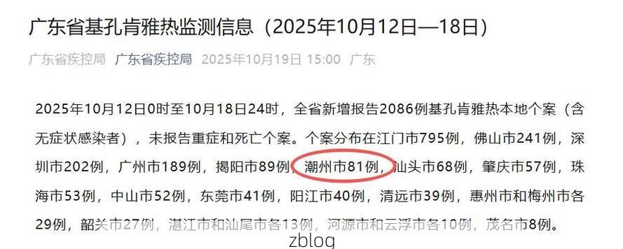 晋中市新增1例无症状感染者  晋中市疫情防控最新通报