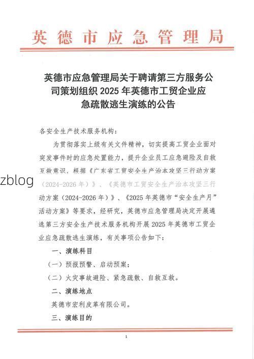 化德县新增1例无症状感染者  化德县疫情防控最新通报_37938