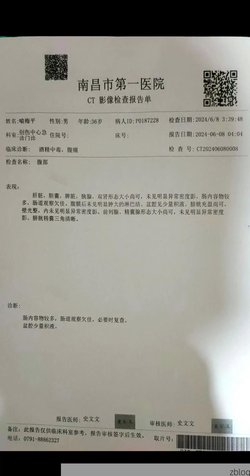 2022年3月15日广德市新增确诊病例情况