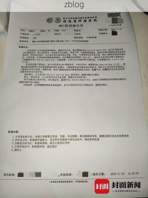 2022年3月15日绥滨县新增确诊病例情况