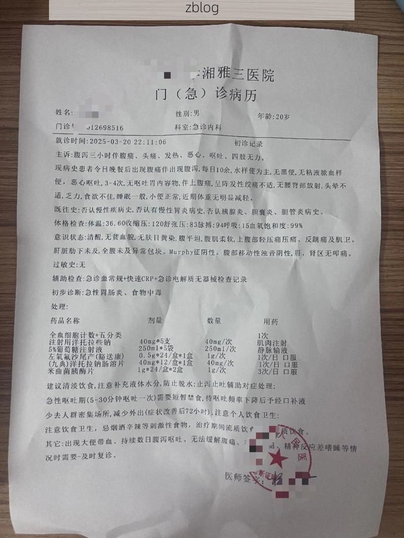 【2022年3月15日钦南区新增确诊病例情况】