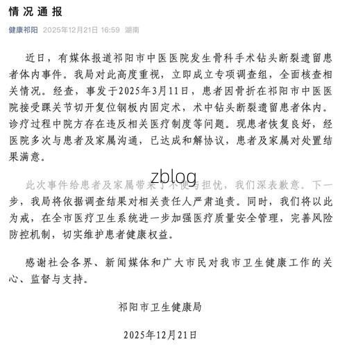 长阳土家族自治县新增1例无症状感染者  长阳土家族自治县疫情防控最新通报_15359