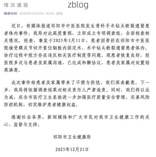 叙永县新增1例无症状感染者  叙永县疫情防控最新通报_11958