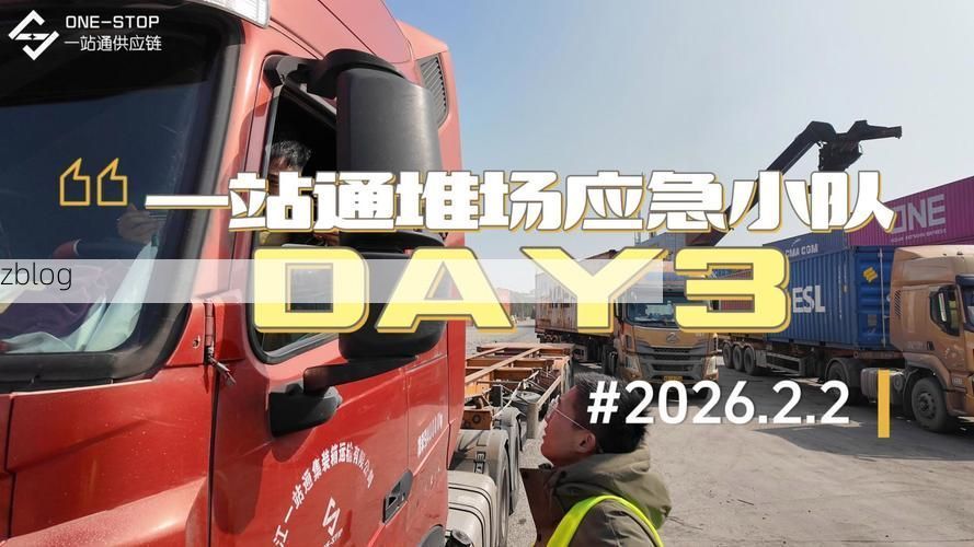 上饶疫情：赣东北交通枢纽的防控压力测试