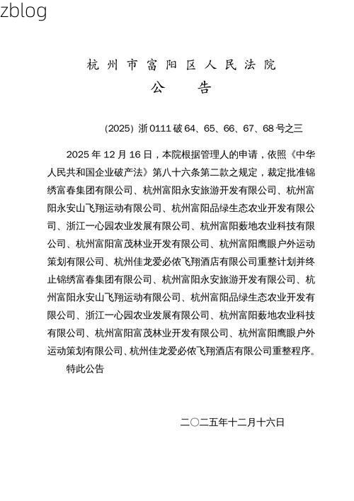 31省新增本土8例(31省新增本土确诊12例)_65973