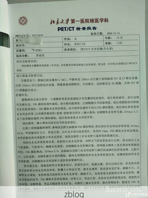 2022年3月15日昭阳区新增确诊病例情况