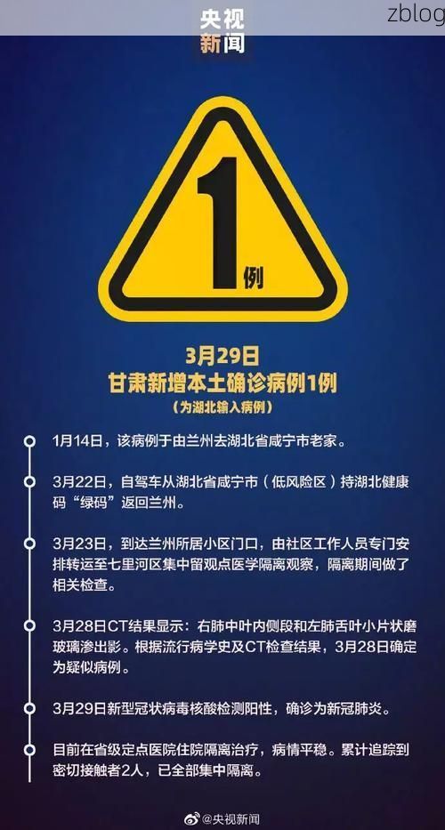 大化瑶族自治县新增1例无症状感染者  大化瑶族自治县疫情防控最新通报