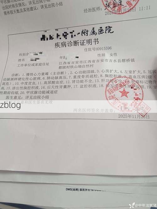 2022年8月12日当雄县新增确诊病例情况_11529