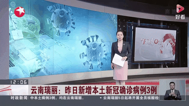 31省新增本土8例(31省新增本土9例)，舟曲疫情引关注