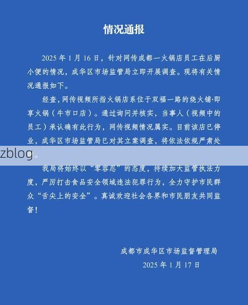 信阳市新增1例无症状感染者  信阳市疫情防控最新通报_48833