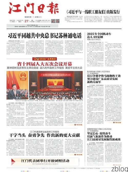 31省新增本土11例(31省新增本土9例)，建始县突发疫情引关注