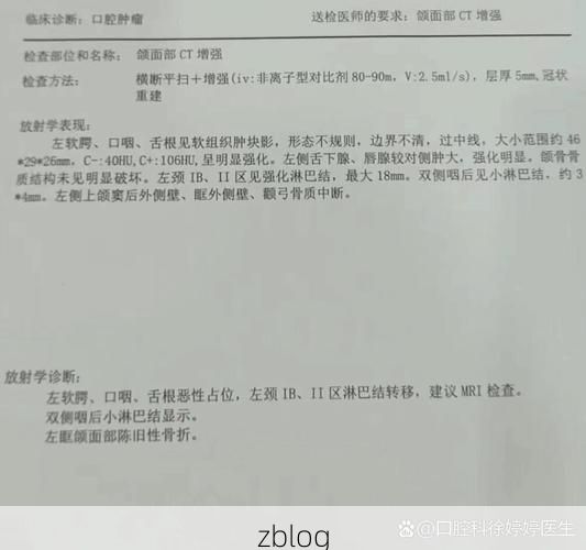 2022年8月25日若尔盖县新增确诊病例情况_51740