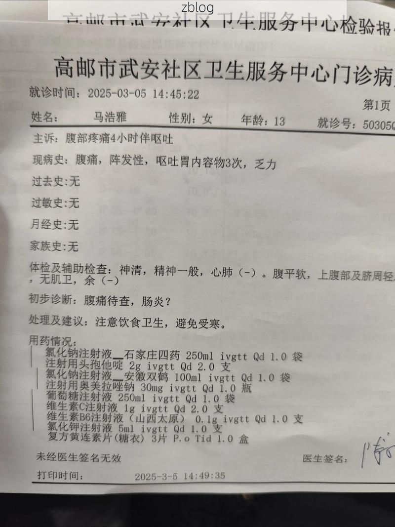 峄城区新增1例无症状感染者  峄城区疫情防控最新通报_64399