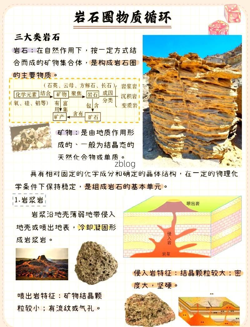 高原喀斯特屏障下的零感染坚守：石林防疫地理学解析