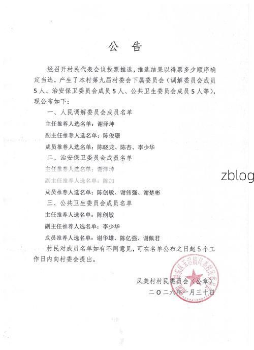 招远新增1例无症状感染者  招远市疫情防控最新通报_21443