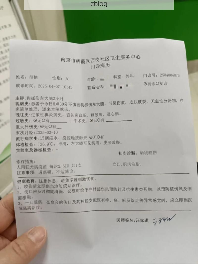 【2022年1月5日上虞新增确诊病例情况】