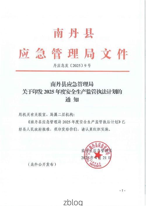 灌南县新增1例无症状感染者  灌南县疫情防控最新通报_73893