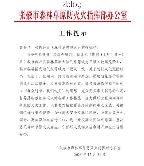 甘南新增1例无症状感染者  甘南州疫情防控最新通报_70551