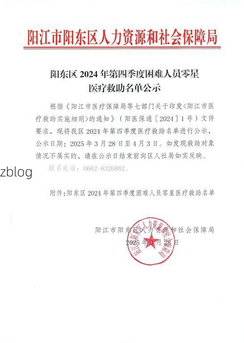 巢湖市市辖区新增1例无症状感染者  巢湖市市辖区疫情防控最新通报_18379
