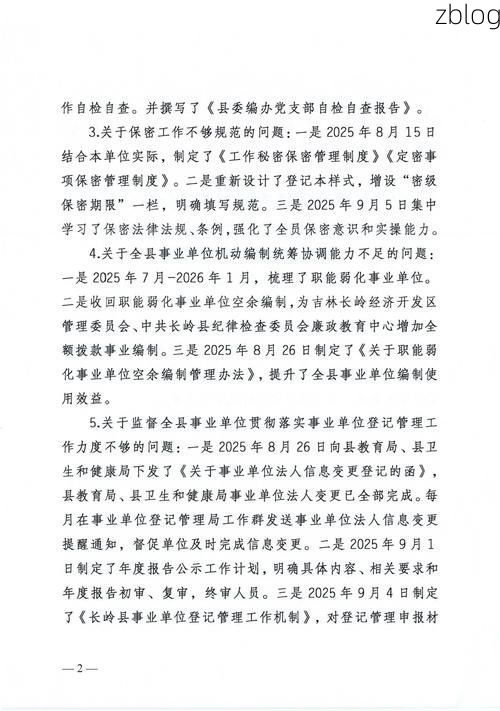 31省新增本土12例,蕉岭县疫情最新消息_36858