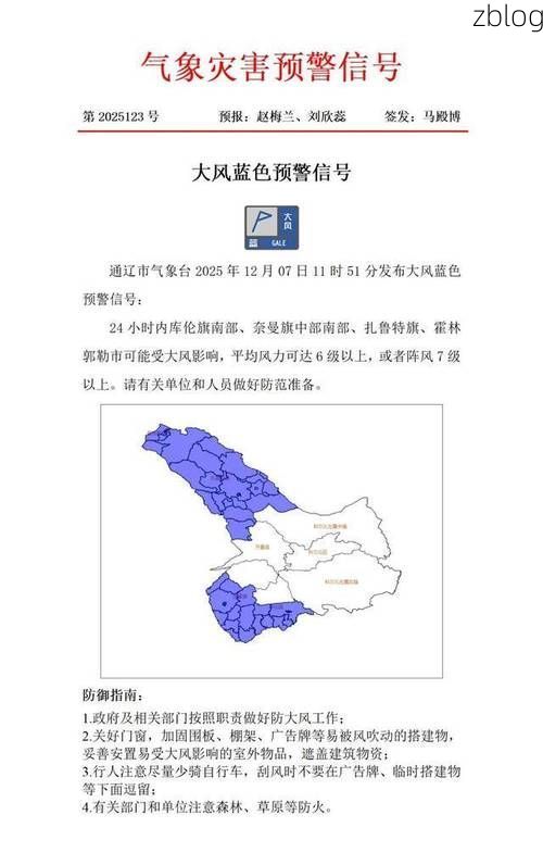 东辽新增1例无症状感染者  东辽市疫情防控最新通报