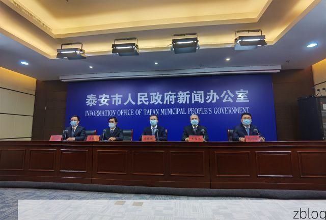 泰安市新增1例无症状感染者  泰安市疫情防控最新通报_777