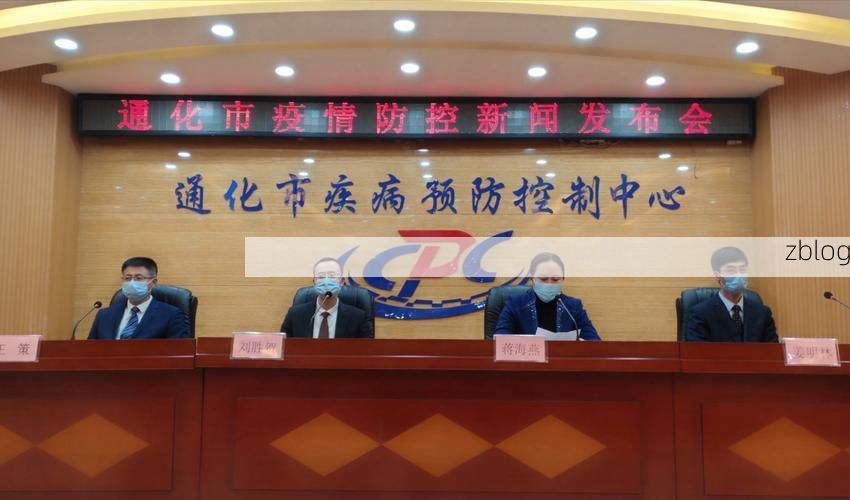 31省新增本土8例(31省新增本土5例)，通化县疫情引关注
