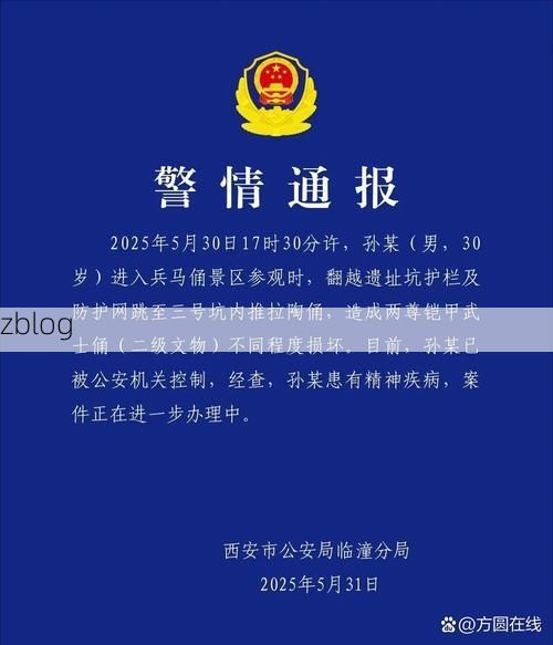 通渭新增1例无症状感染者  通渭疫情防控最新通报