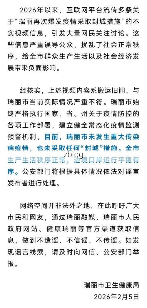 泉州市新增1例本土无症状感染者  泉州市疫情防控最新通报_14298