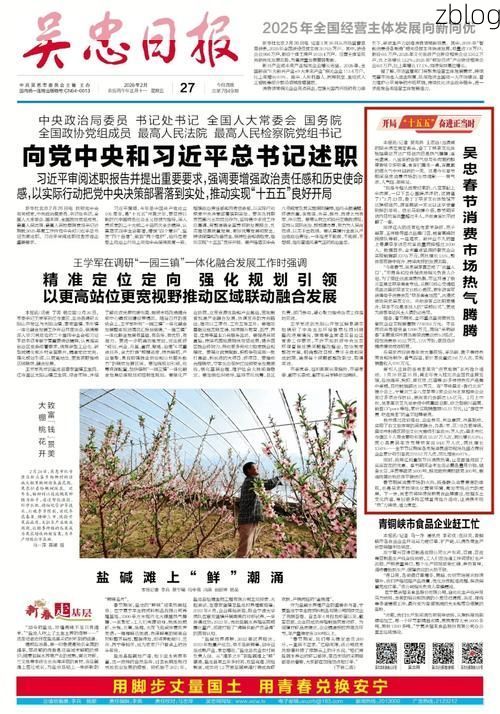 31省区市新增12例本土确诊，吴忠市疫情最新消息_2054