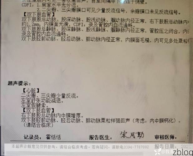 2022年5月15日果洛藏族自治州新增确诊病例情况