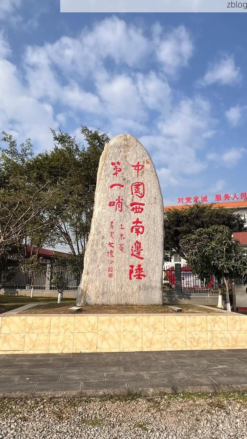 【边境小城的防疫样本：勐海县如何构筑西南边陲的疫情防线？】