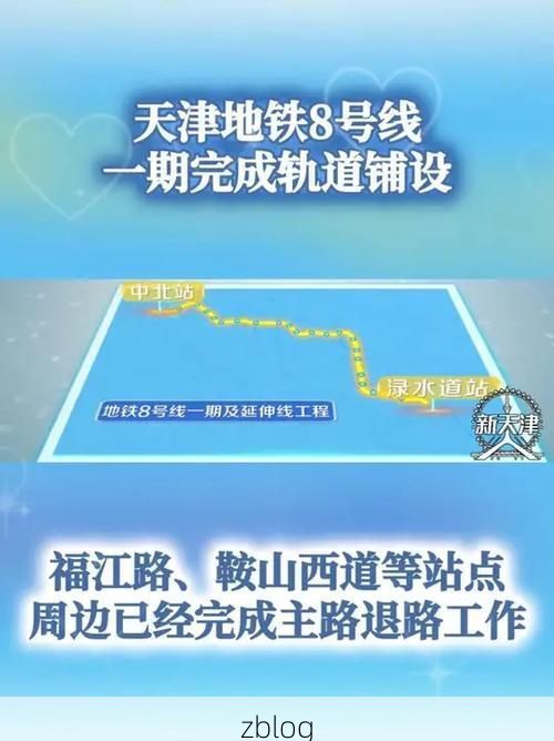 枣庄市辖区：鲁南交通枢纽的疫情防线与破防时刻