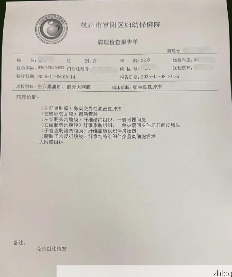 【2022年3月6日瑞丽新增确诊病例情况_6698】