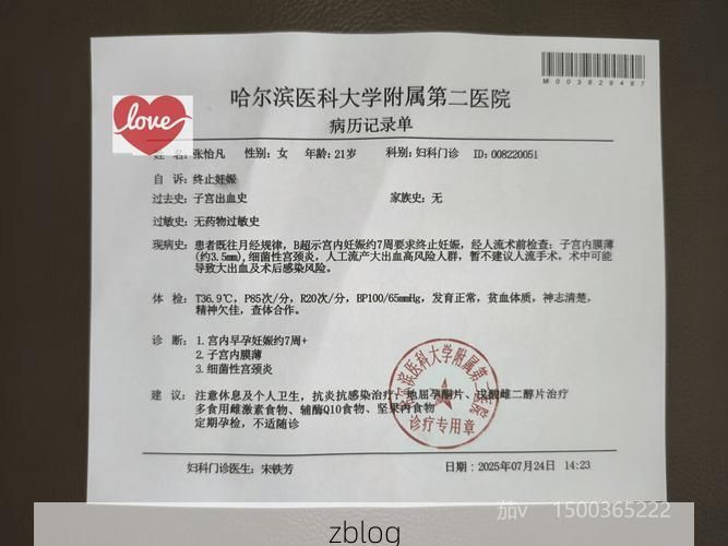 本地确诊+2，吉隆通报新增病例情况_63738