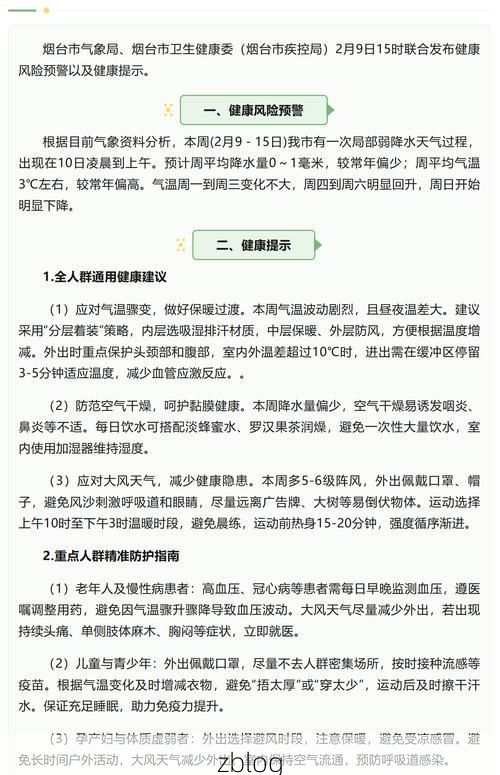 禹王台区新增1例无症状感染者  禹王台区疫情防控工作最新通报