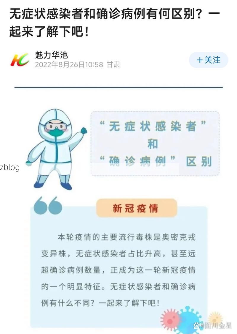 绥滨县新增1例无症状感染者  绥滨县疫情防控最新通报_1517