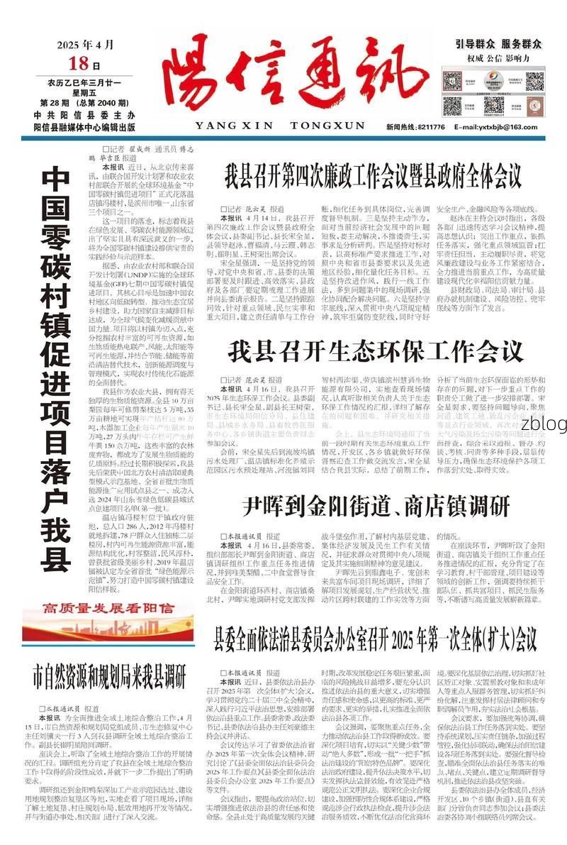 云阳县新增1例无症状感染者  云阳县疫情防控最新通报