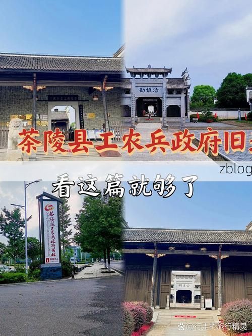 桂东县：湘南高地的零感染屏障是如何筑成的？_23766