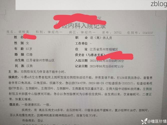 2022年5月10日西宁新增确诊病例情况