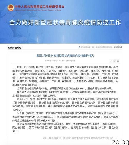 31省区市新增11例本土确诊，锡林郭勒盟疫情最新消息