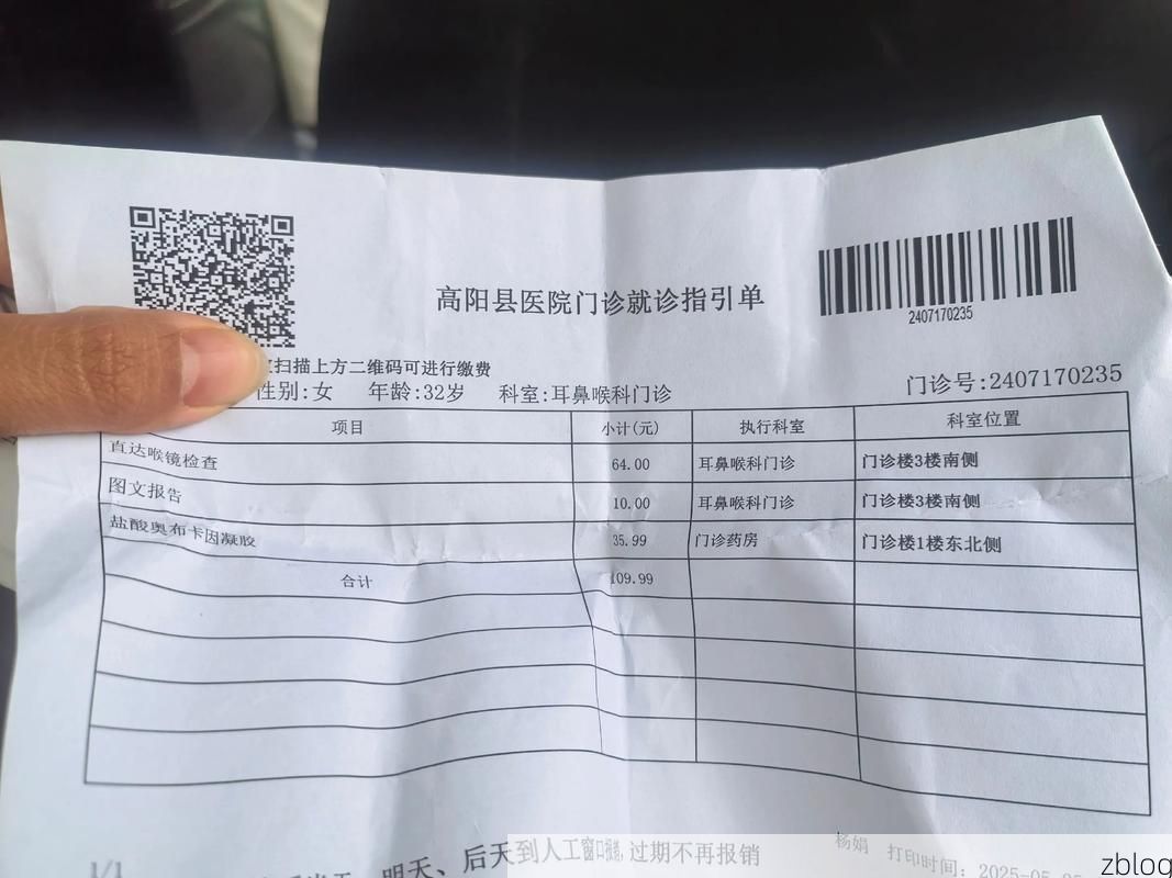 2022年11月25日九原区新增确诊病例情况