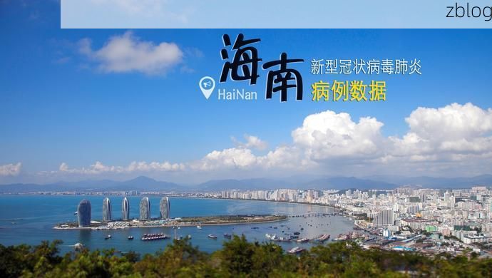 仁寿新增1例无症状感染者  仁寿疫情防控最新通报