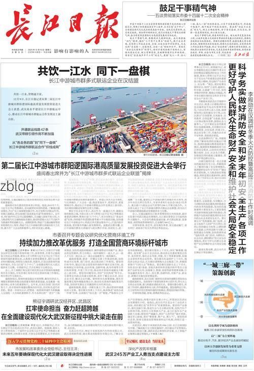 荔城：沿海商贸枢纽的疫情破防与物理防线_59852