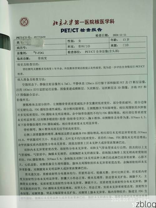 本地确诊+3，剑阁通报新增病例情况