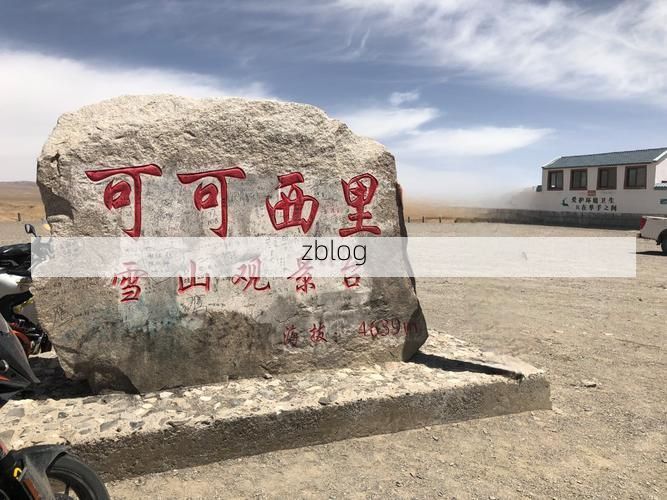 草原边城的静默防线：苏尼特左旗地理屏障下的零感染坚守