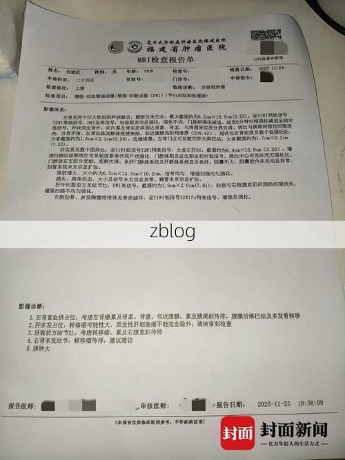 2022年3月18日鲤城区新增确诊病例情况_50268