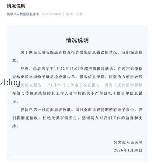 本地确诊+3，开封通报新增病例情况_17291