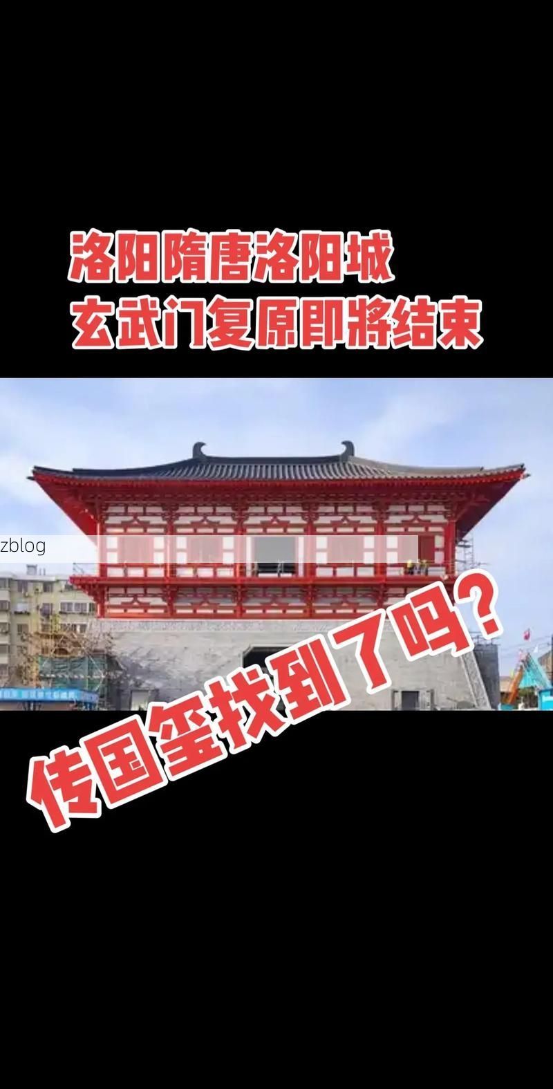 洛阳疫情：十三朝古都的防疫地理学_3834