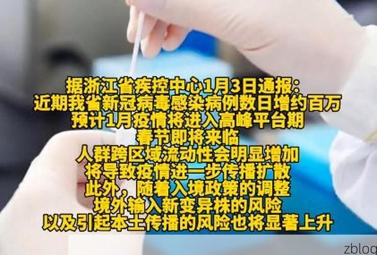 31省新增本土12例(31省新增确诊38例)，勃利县突发聚集疫情